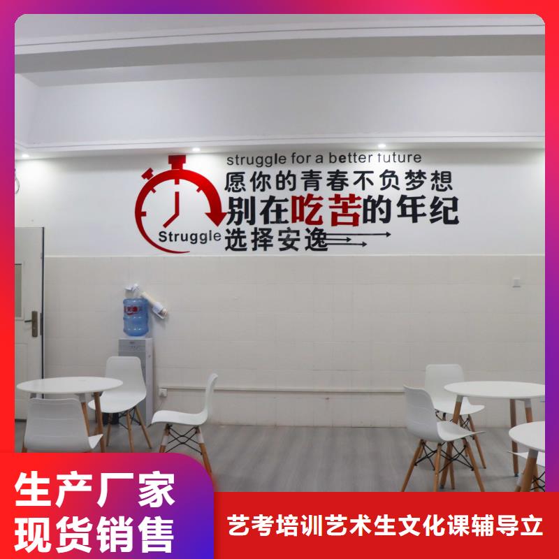 濟(jì)南藝考文化課【藝考培訓(xùn)機(jī)構(gòu)】課程多樣