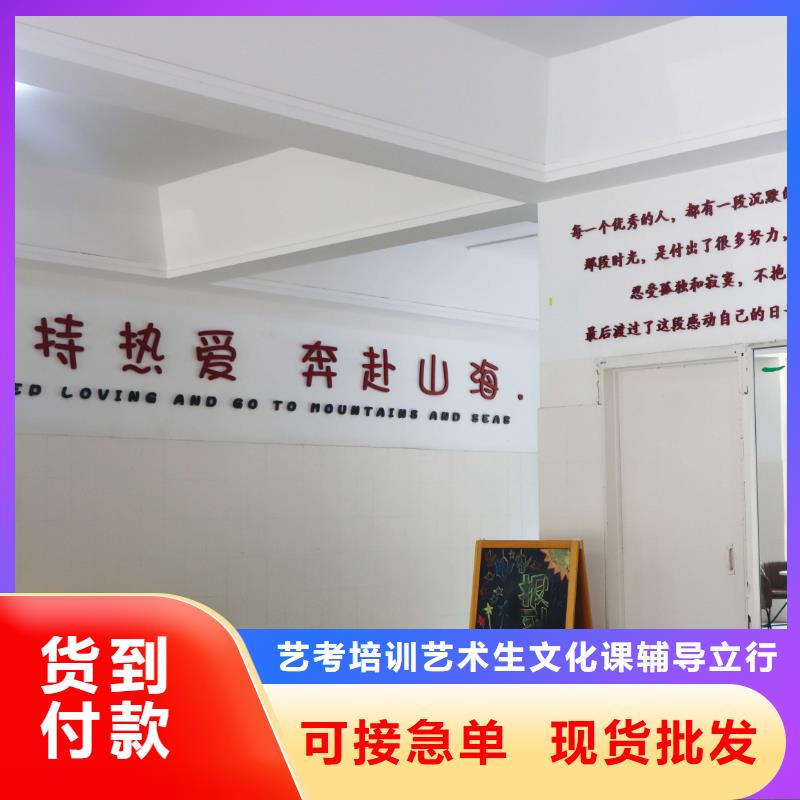 济南艺考文化课【复读学校】随到随学