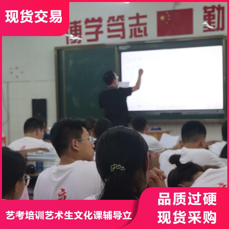 濟南藝考文化課_高考補習學校專業齊全