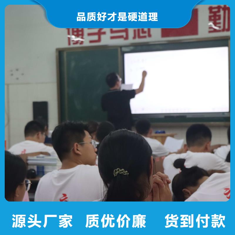 濟南藝考文化課藝考輔導老師專業