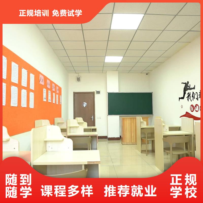 山東藝考文化課高中物理補(bǔ)習(xí)就業(yè)