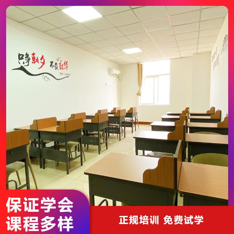山東藝考文化課【復讀學?！繉嵅俳虒W