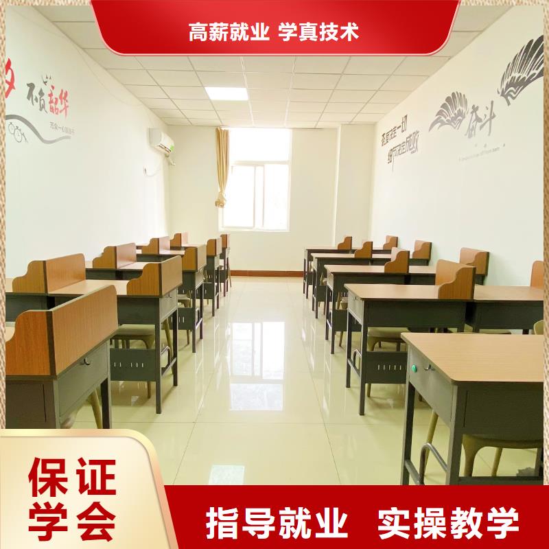 【藝考文化課-藝術生文化補習就業快】