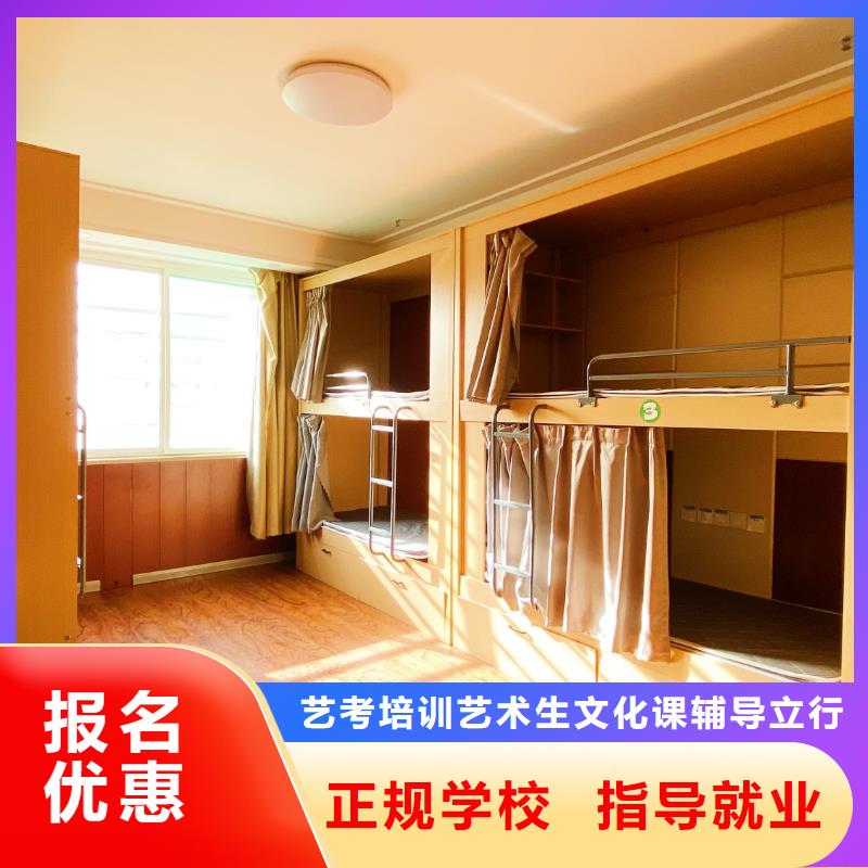藝考文化課輔導學校有哪些立行學校實時監(jiān)控卓越