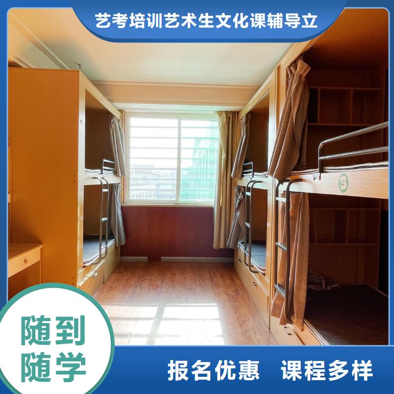 山东艺考文化课高考补习班手把手教学