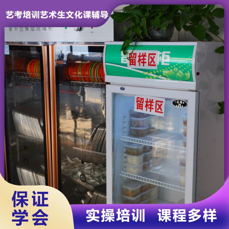 山东艺考文化课-艺考文化课集训班高薪就业