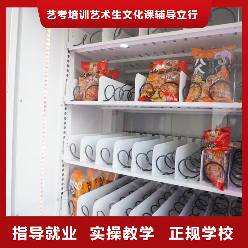 山東藝考文化課_高考復(fù)讀班理論+實(shí)操