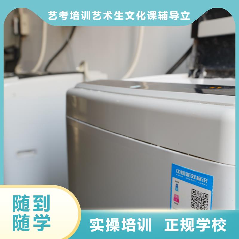 山東藝考文化課藝考生面試現(xiàn)場技巧隨到隨學(xué)