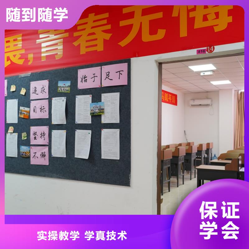 藝考文化課輔導學校有哪些立行學校實時監(jiān)控卓越