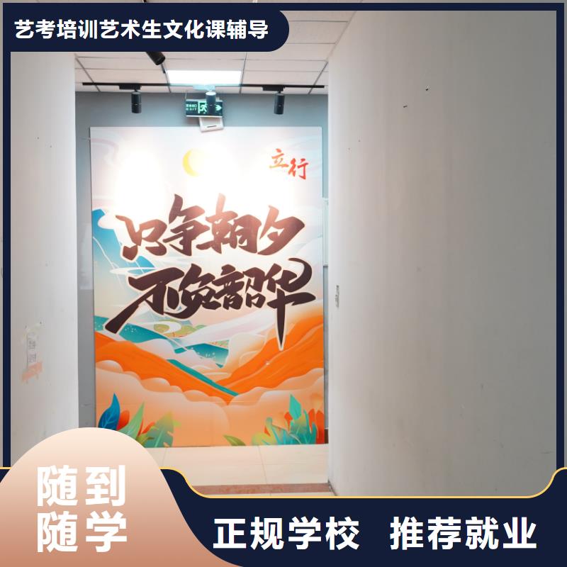山東藝考文化課-高中數(shù)學(xué)補(bǔ)習(xí)保證學(xué)會(huì)