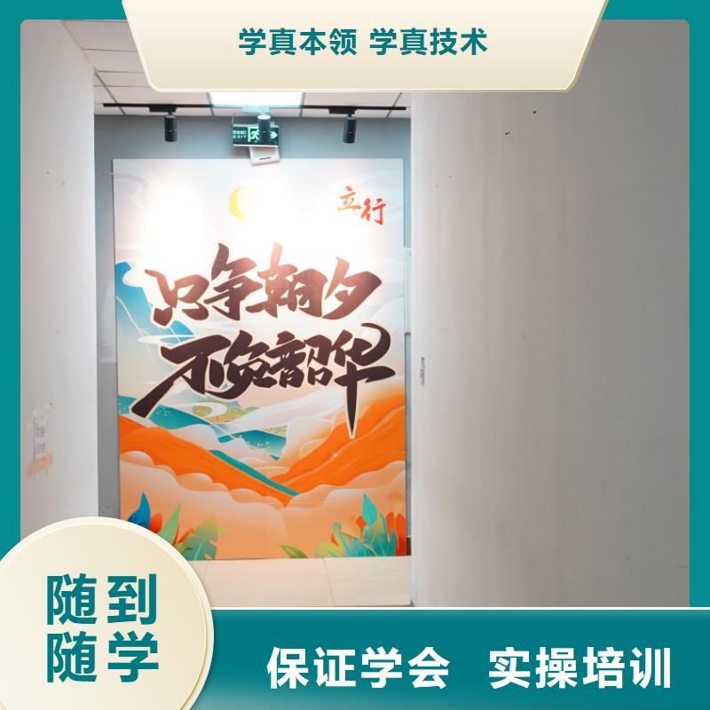 山東藝考文化課【高考小班教學】指導就業
