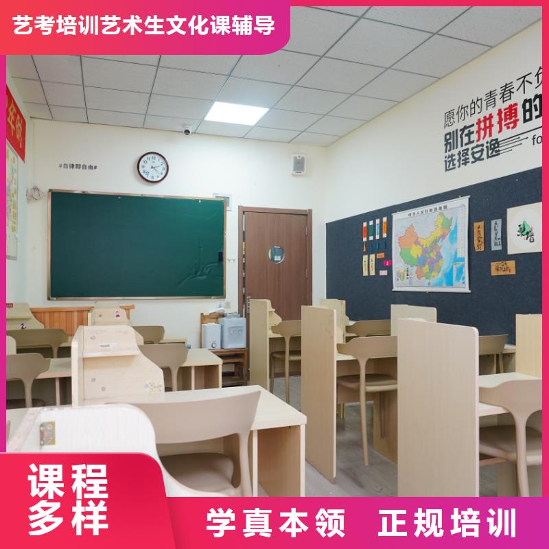 山東藝考文化課高考輔導保證學會