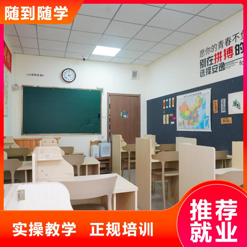 山东艺考文化课高考补习班手把手教学