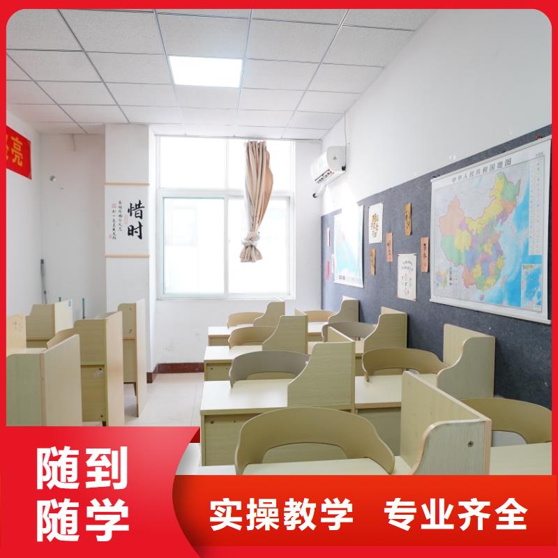 山東藝考文化課高中物理補(bǔ)習(xí)就業(yè)