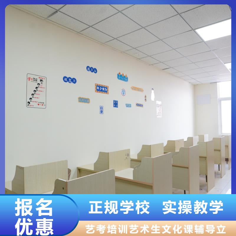 藝考文化課集訓學校去哪家好立行學校專屬課程優異