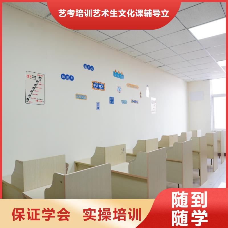 藝考文化課培訓哪家好立行學校教學理念突出