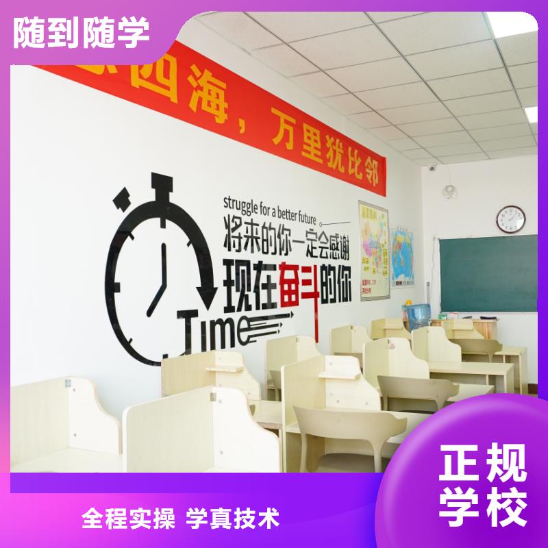 山東藝考文化課藝考文化課百日沖刺班高薪就業(yè)