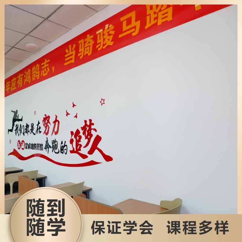 山东艺考文化课高考补习班手把手教学