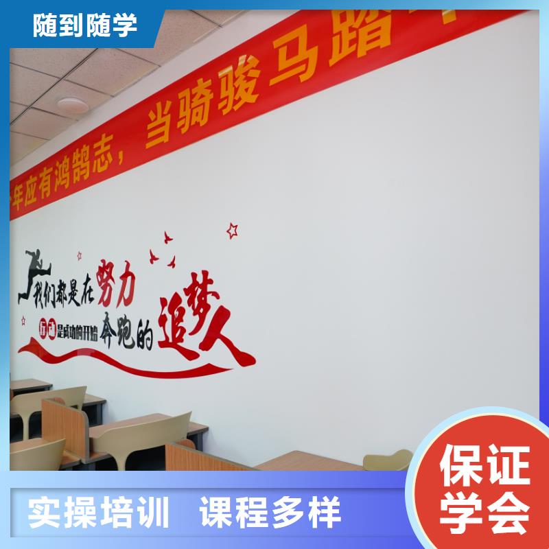 【藝考文化課音樂藝考培訓(xùn)實操培訓(xùn)】