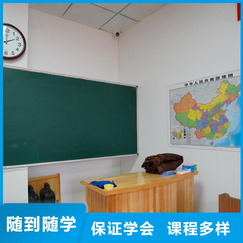 山東藝考文化課【高考小班教學】指導就業