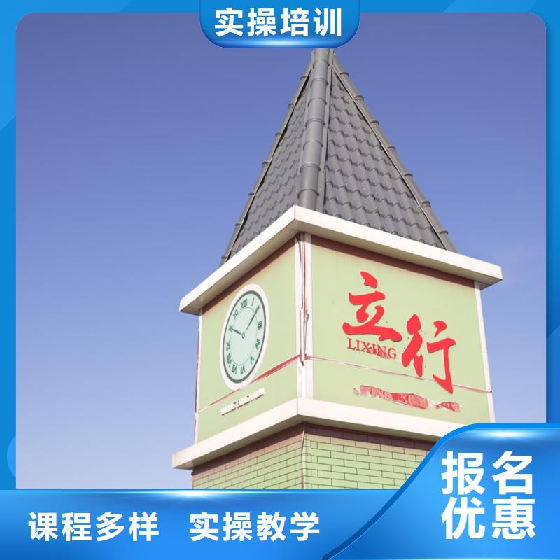 山東藝考文化課-高中數(shù)學(xué)補(bǔ)習(xí)保證學(xué)會(huì)