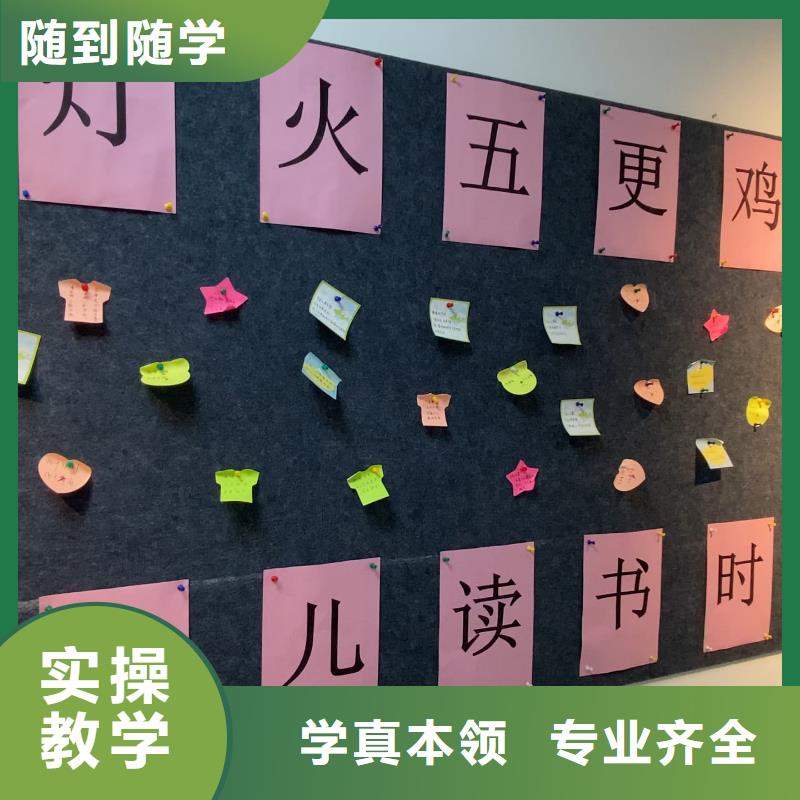 山東藝考文化課藝考生面試現場技巧實操培訓
