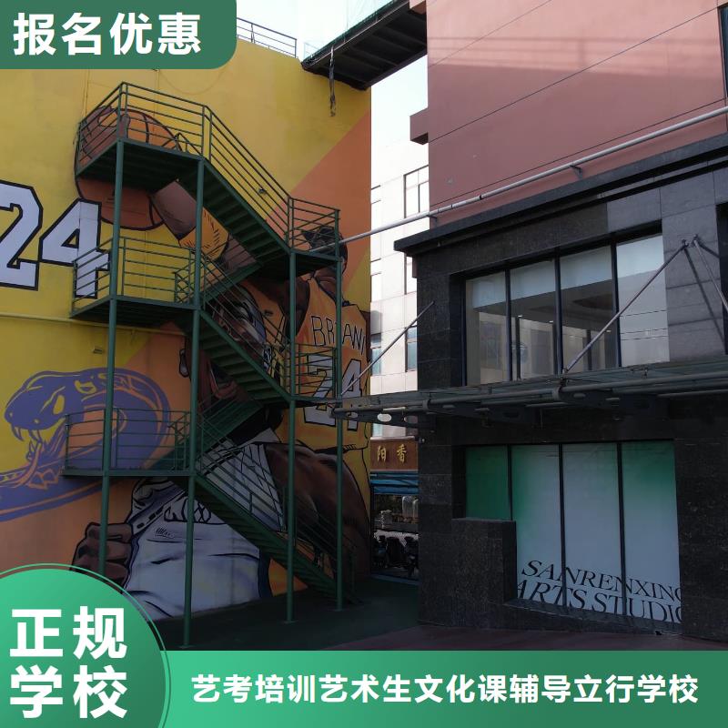 藝考文化課集訓學校去哪家好立行學校專屬課程優異