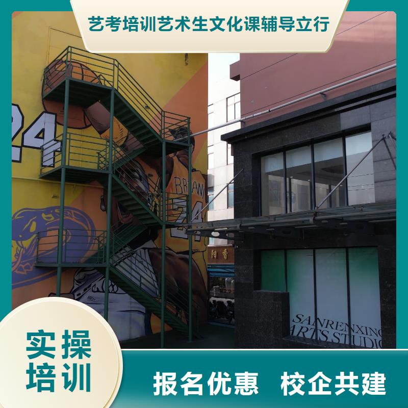 山東藝考文化課高中物理補(bǔ)習(xí)就業(yè)