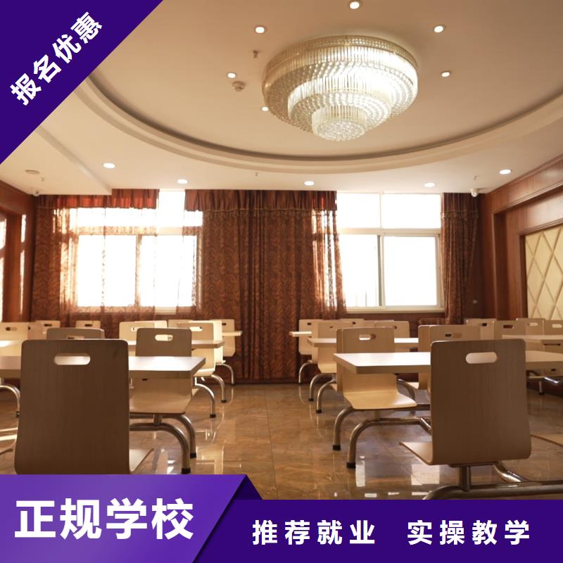 山東藝考文化課學(xué)歷學(xué)真本領(lǐng)