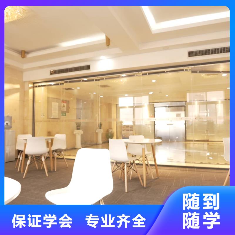 【山東藝考文化課【藝考培訓(xùn)學(xué)校】學(xué)真本領(lǐng)】