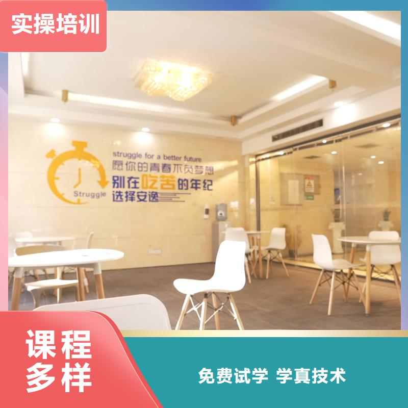 山東藝考文化課_高考復(fù)讀班理論+實(shí)操