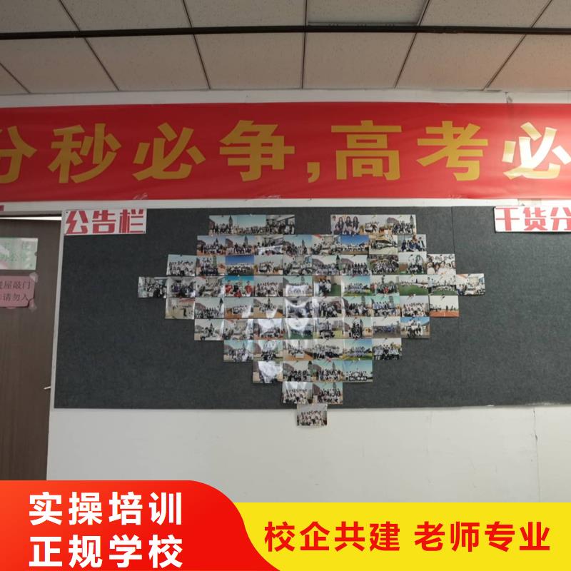 山東藝考文化課_高考復(fù)讀班理論+實(shí)操
