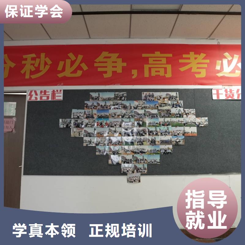 山東藝考文化課高三集訓課程多樣