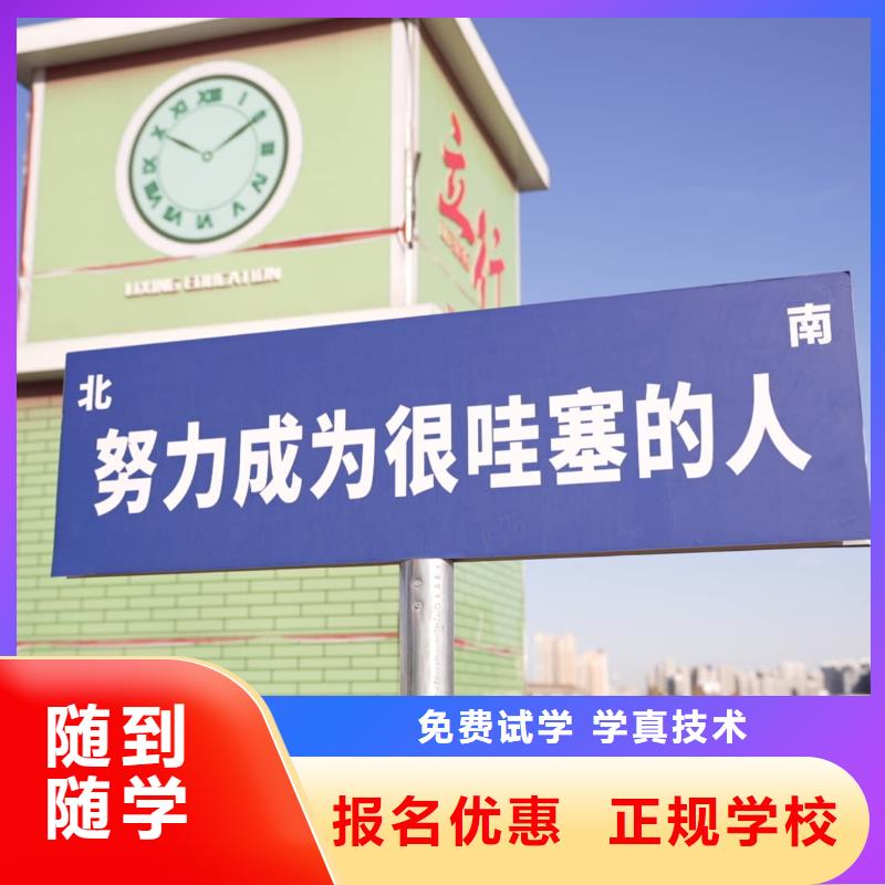 【藝考文化課音樂藝考培訓(xùn)實操培訓(xùn)】