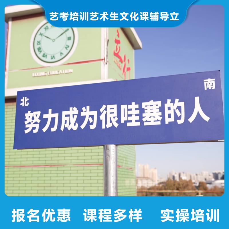 舞蹈聯考沒考好成績不錯，藝考文化課補習學校，立行學校實時監控卓越