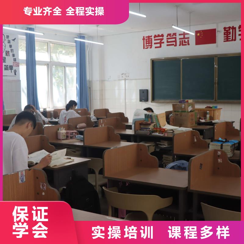 【藝考文化課-藝術生文化補習就業快】