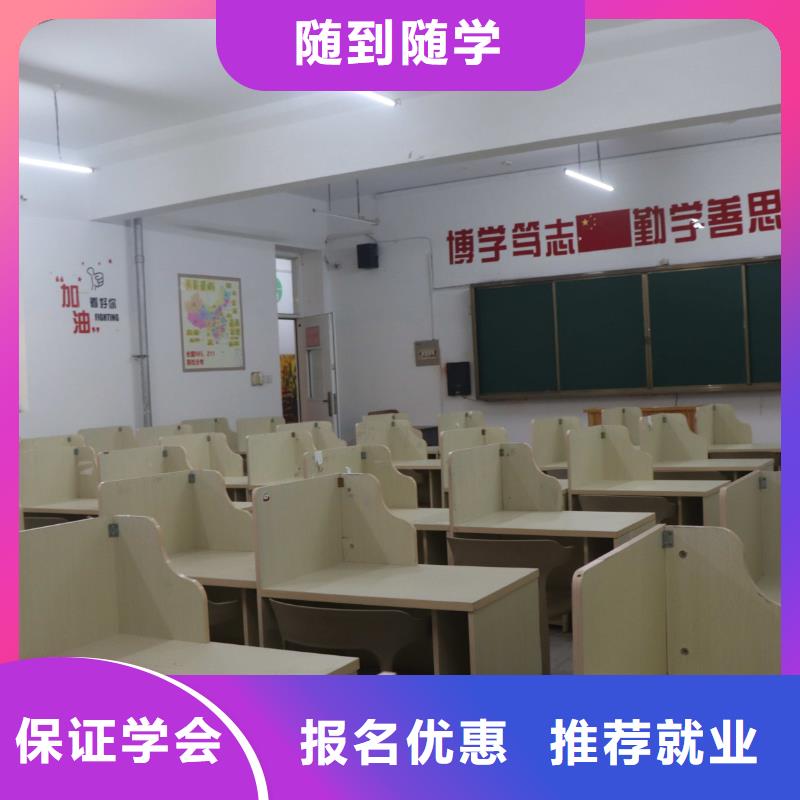 藝考文化課培訓班有哪些立行學校管理嚴格優良