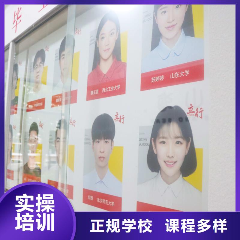 山東藝考文化課-【高考沖刺班】全程實操