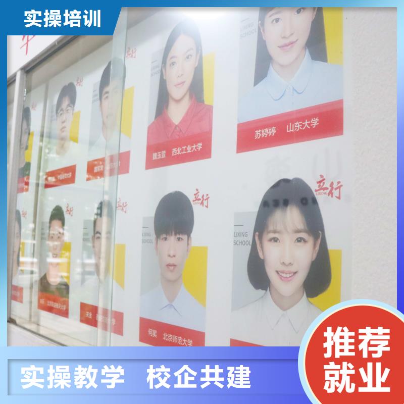 山東藝考文化課_藝考文化課沖刺免費試學
