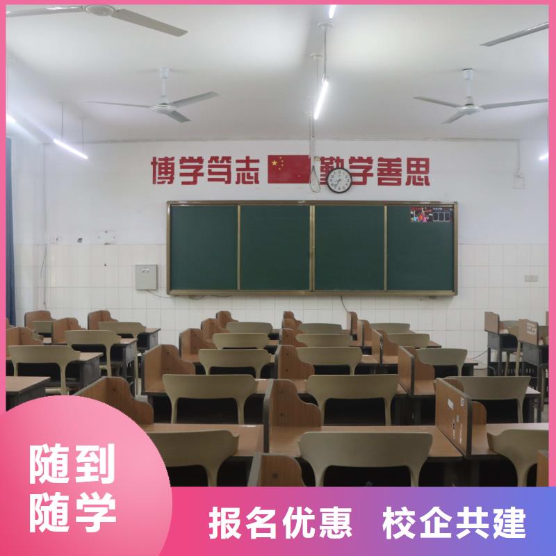 山東藝考文化課高考輔導保證學會