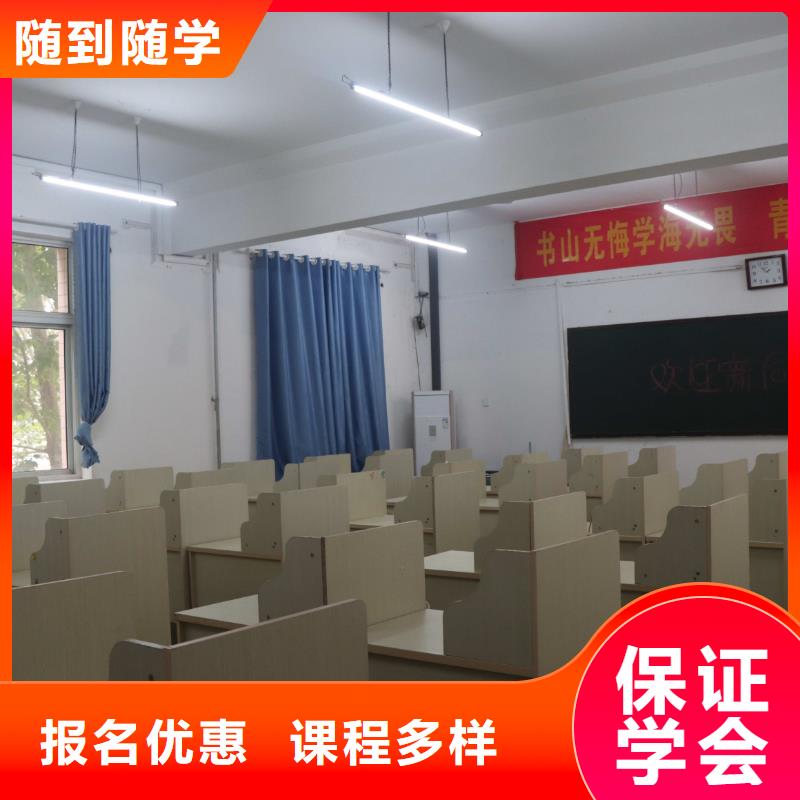 山東藝考文化課【復讀學?!繉嵅俳虒W