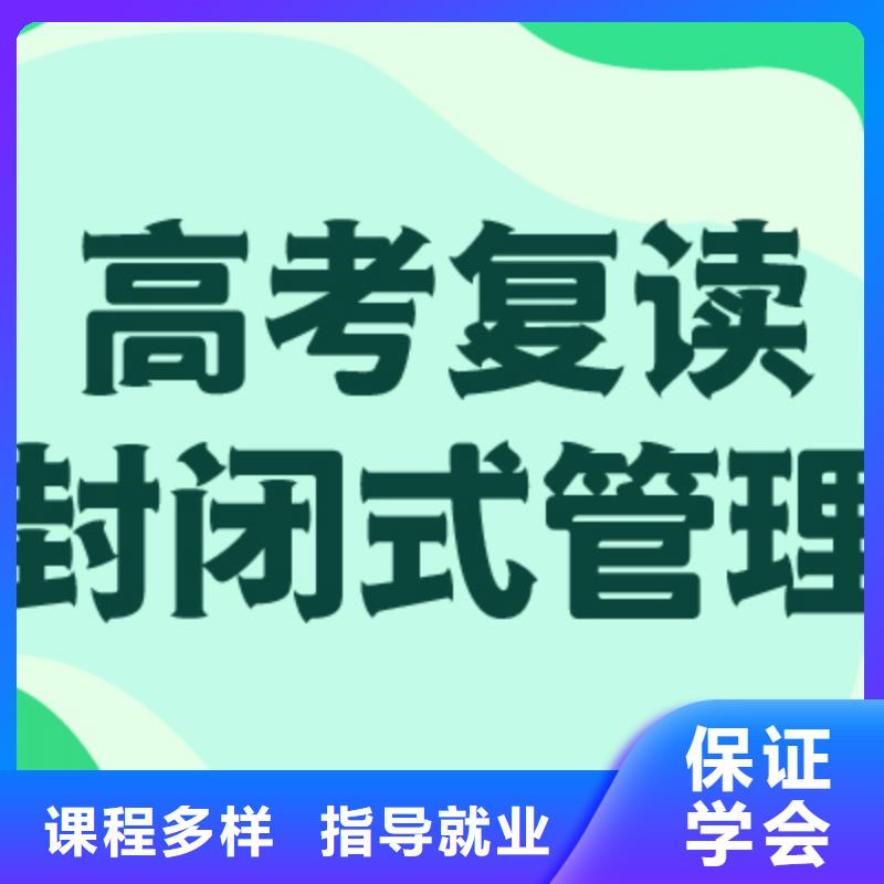 高考化学辅导视频-高考化学辅导-艺考培训艺术生文化课辅导立行学校(葫芦岛市分公司)服务区域兴城|绥中|朝阳|盘锦|锦州|阜新|沈阳