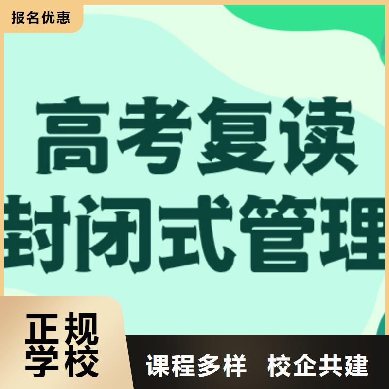 本地高三復讀補習機構，立行學校學習規劃卓出