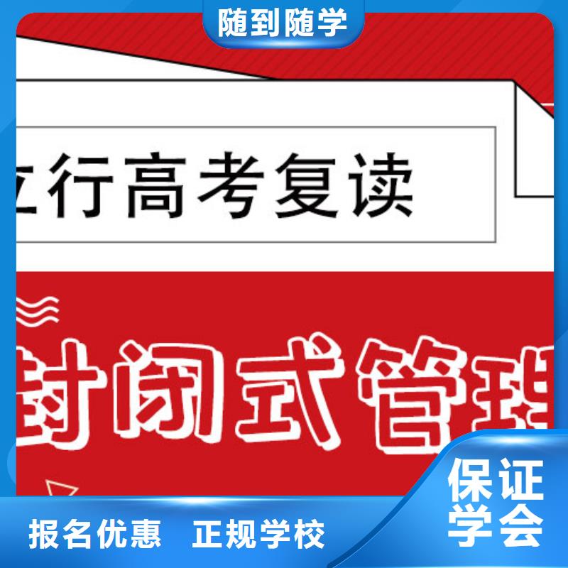 復讀【編導文化課培訓】保證學會