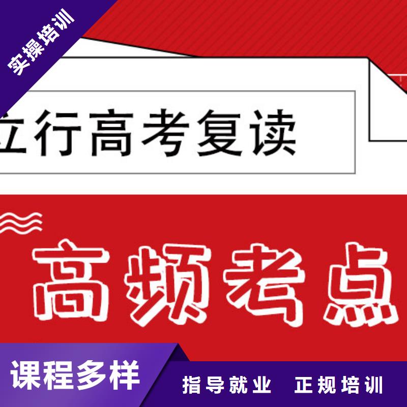 高考化学辅导视频-高考化学辅导-艺考培训艺术生文化课辅导立行学校(葫芦岛市分公司)服务区域兴城|绥中|朝阳|盘锦|锦州|阜新|沈阳