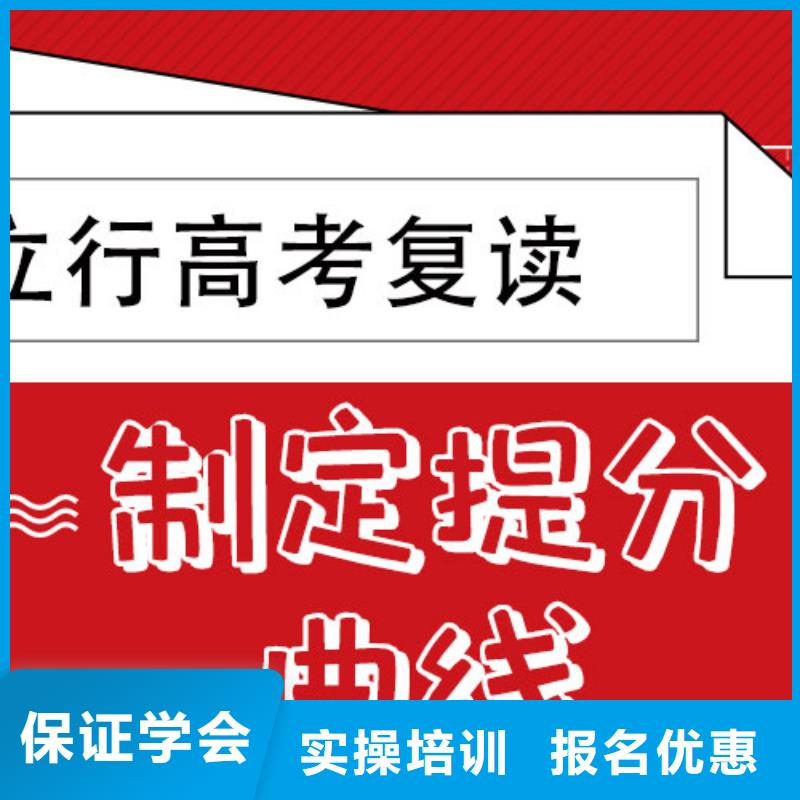 本地高三復讀補習機構，立行學校學習規劃卓出