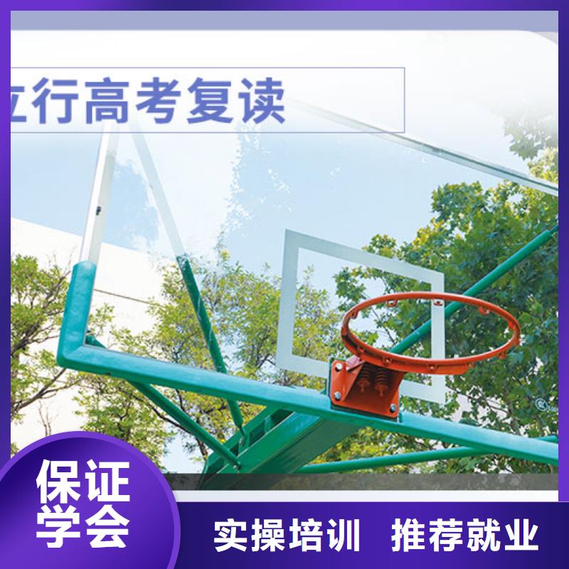 復讀高三復讀高薪就業