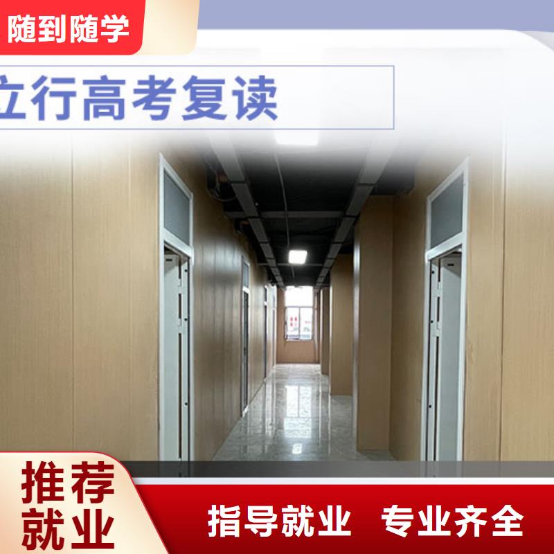 全日制高考復讀輔導學校，立行學校學習規(guī)劃卓出