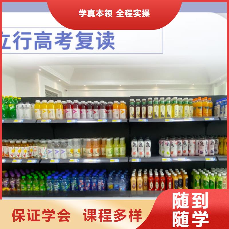 復讀高考復讀周日班指導就業