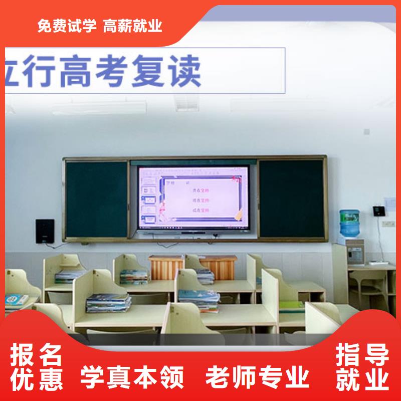 考試沒考好高三復(fù)讀機構(gòu)，立行學(xué)校實時監(jiān)控卓越